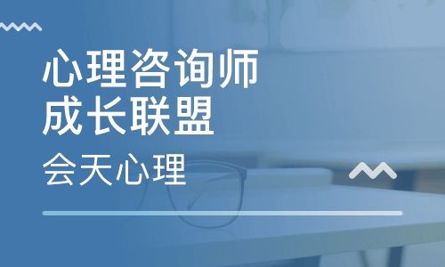 石家莊心理咨詢